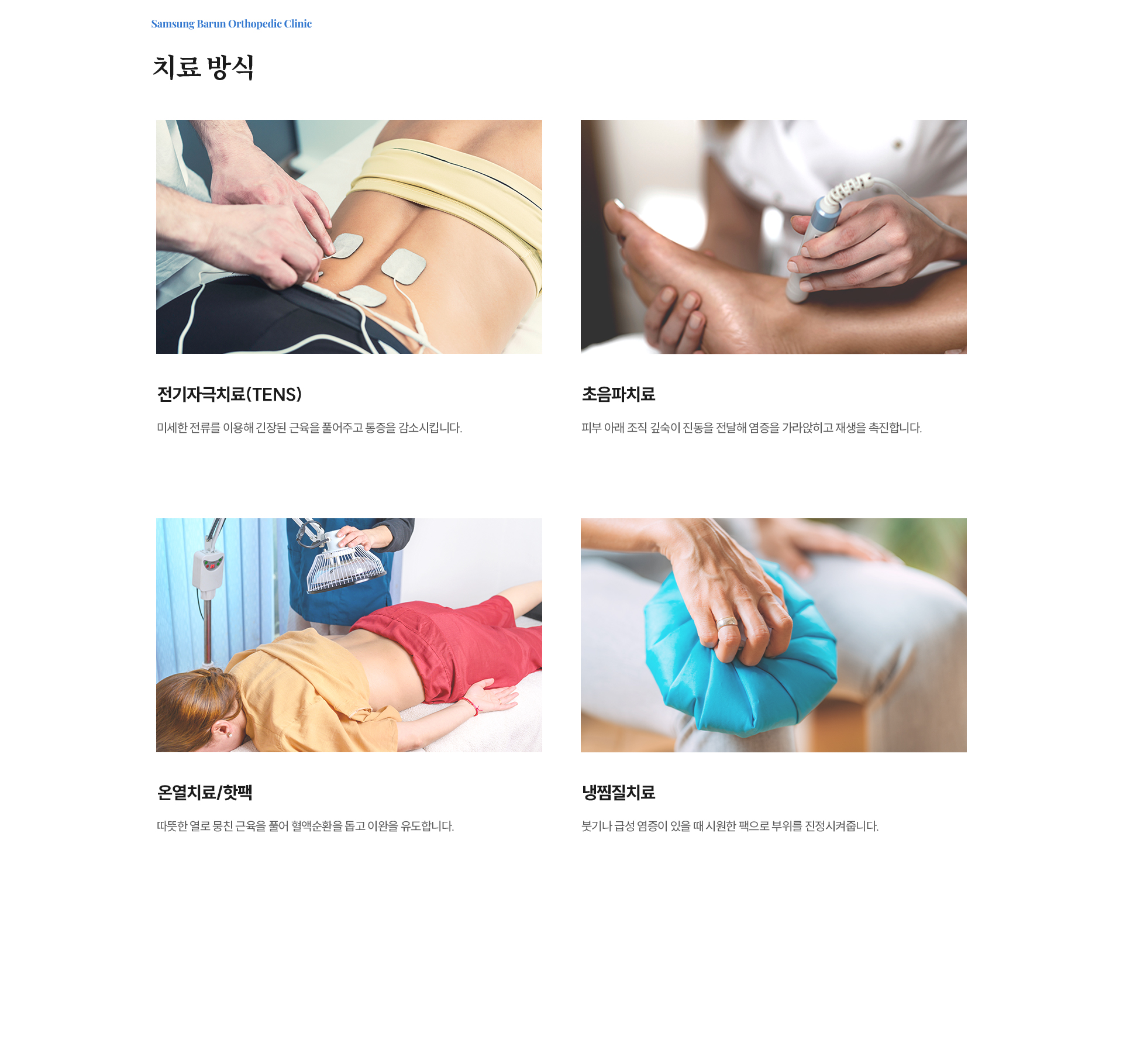 팔 이미지
