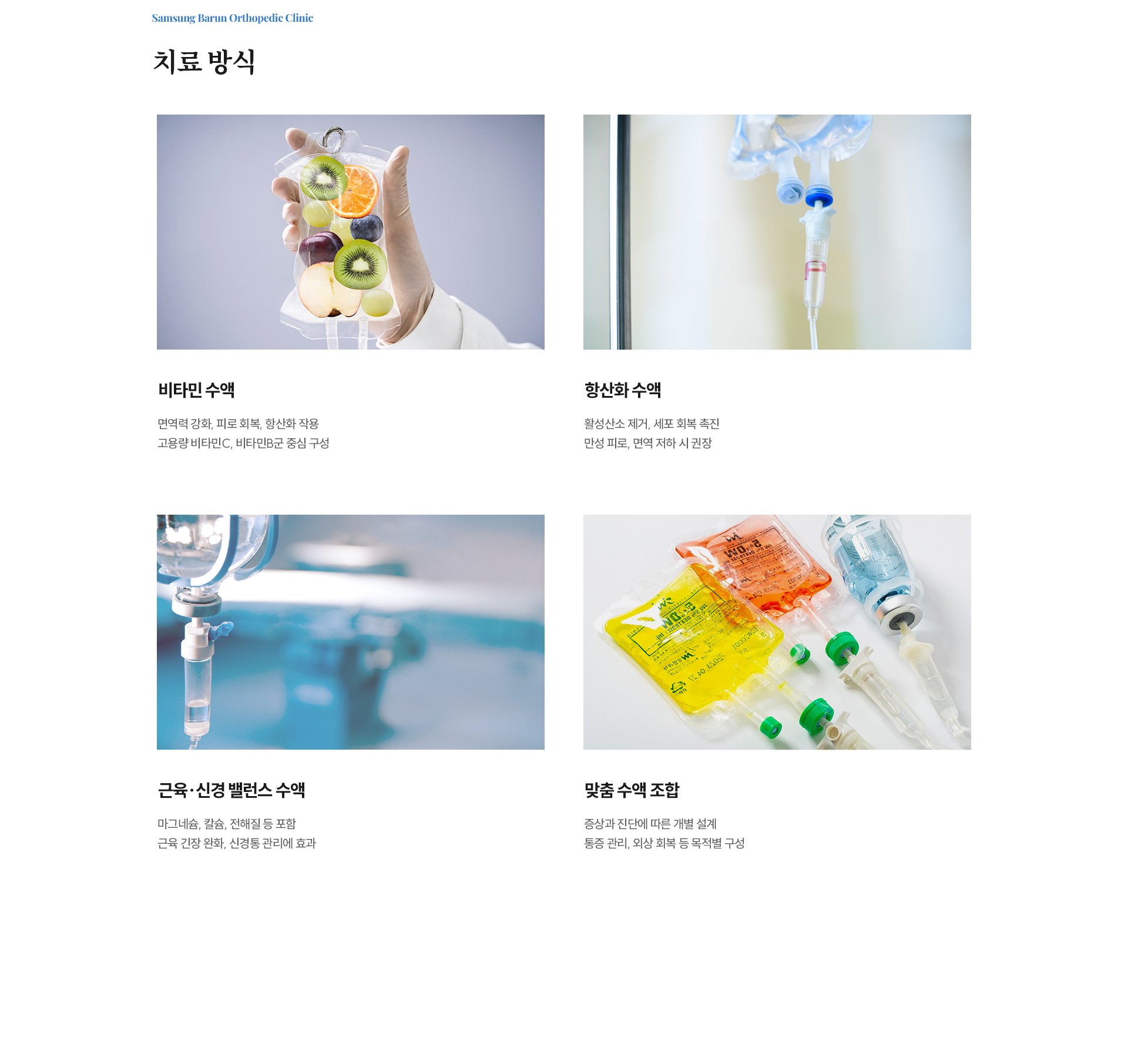 팔 이미지