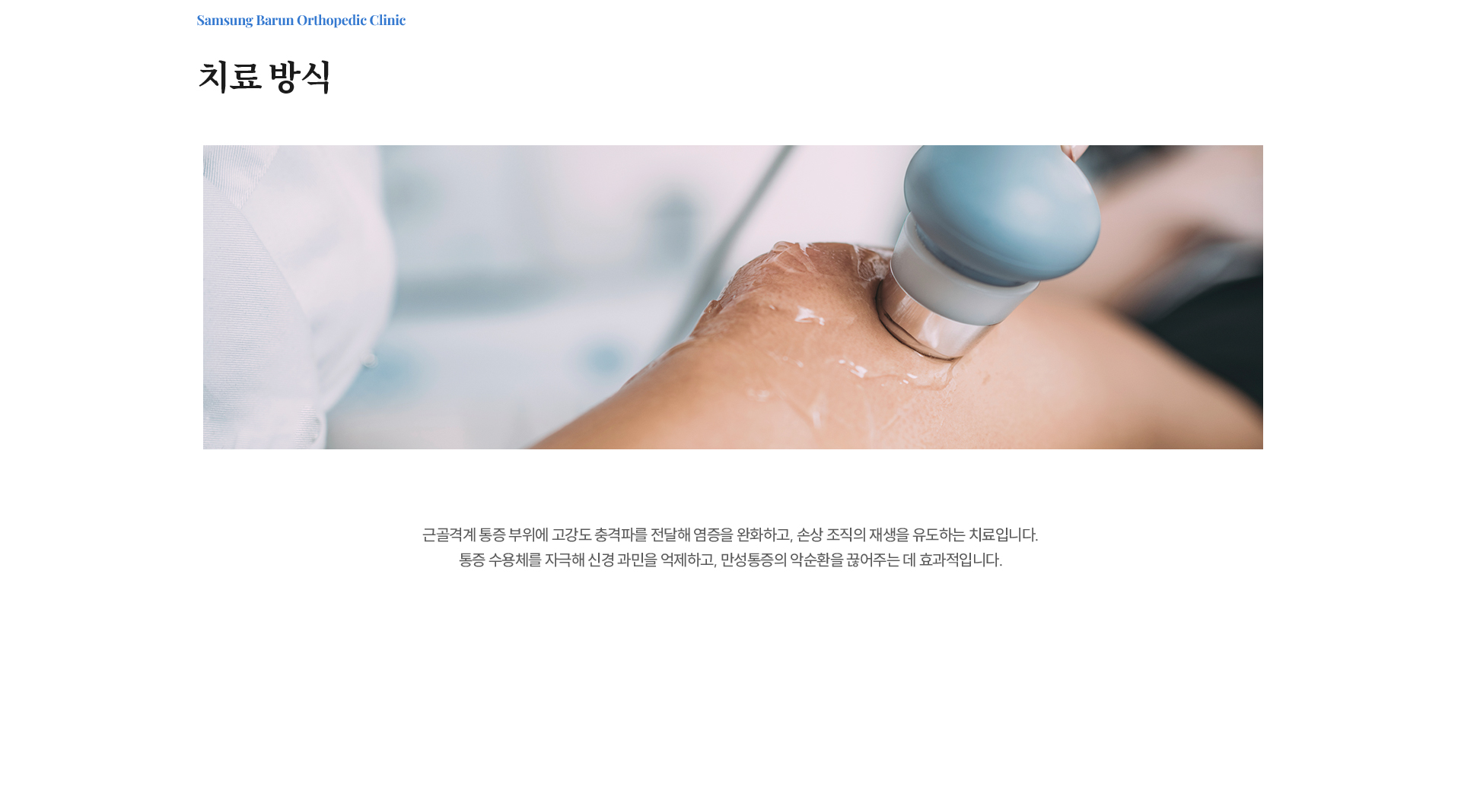 팔 이미지