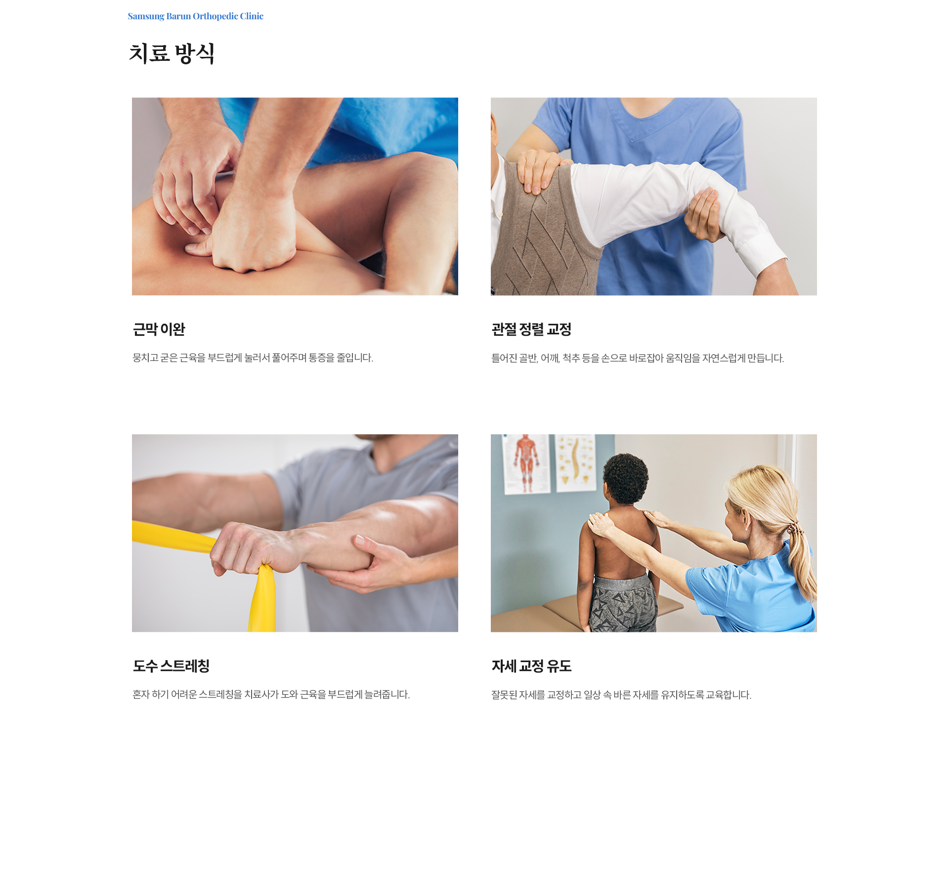 팔 이미지